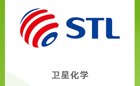 第四届国际绿色零碳节携手卫星化学，共筑绿色可持续未来