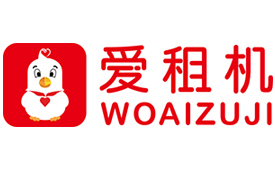 第四届国际绿色零碳节携手爱租机，以循环消费共筑绿色未来