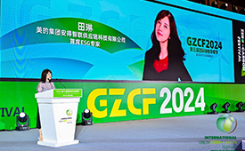 第四届国际绿色零碳节将盛大举办，践行ESG理念，共创可持续未来