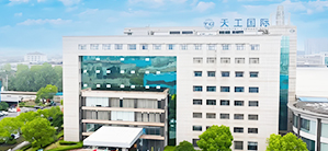 财经峰会携手天工国际，共探企业家精神
