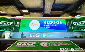 金发科技获颁第四届国际绿色零碳节暨2025ESG领袖峰会“2025 ESG 典范企业奖”