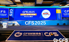 Mootaa（茉汰）CFS财经峰会斩获双奖，以全球视野与创新技术引领品类升级
