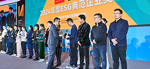 第十五届公益节盛大启幕：向善而行