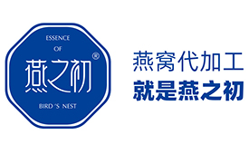 中国消费创新大会推动品质升级 携手燕之初引领消费新时代
