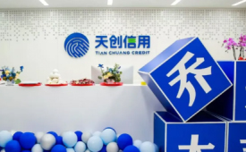 第十五届公益节扬帆起航 携手天创信用传递善意与温暖