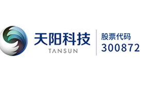 第十五届公益节扬帆起航 携手天阳科技传递善意与温暖