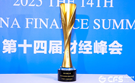 同方全球人寿荣膺“2025金融消保与服务创新奖”，消费者权益保护再获认可