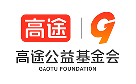 第十五届公益节扬帆起航 携手北京高途公益基金会传递善意与温暖