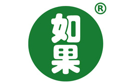 中国消费创新大会推动品质升级 携手如果引领消费新时代