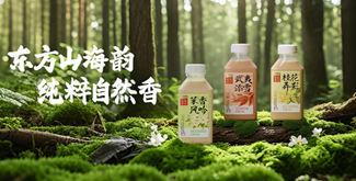 中国消费创新大会推动品质升级 携手卫岗乳业引领消费新时代