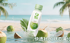 中国消费创新大会推动品质升级 携手轻上引领消费新时代