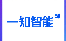 中国消费创新大会推动品质升级 携手一知智能引领消费新时代