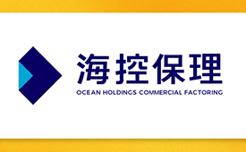 第十五届公益节扬帆起航 携手海控保理传递善意与温暖