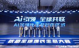 钛动科技发布首个出海营销大模型，“让天下没有难做的全球营销”