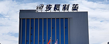 第十五届公益节扬帆起航 携手步长制药传递善意与温暖