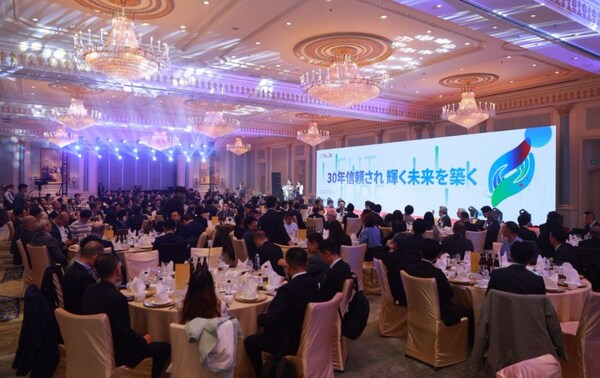 大宇宙信息创造(中国)有限公司30周年庆典盛大召开