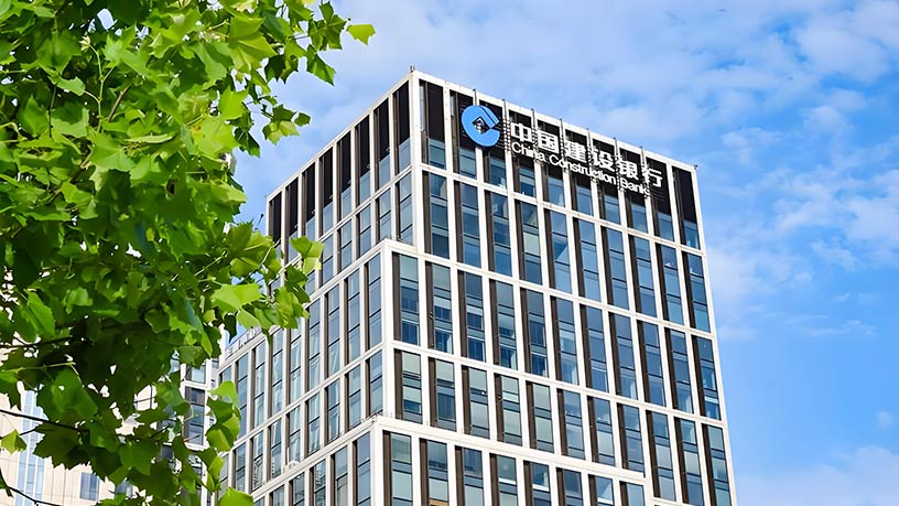 第十五届公益节扬帆起航 携手中国建设银行传递善意与温暖