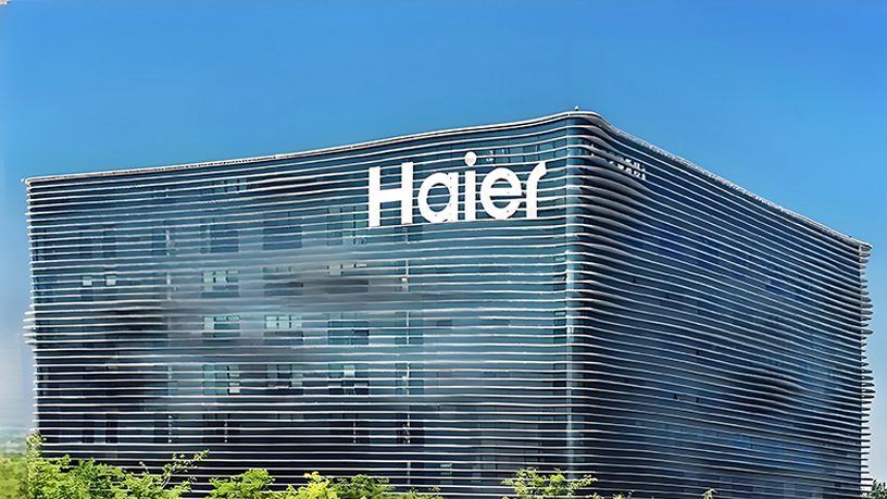 第十五届公益节扬帆起航 携手海尔集团传递善意与温暖