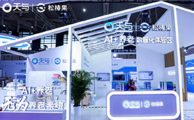 option：为养老痛点给出舒心答案：天与——智慧养老新答卷，品质体验获盛赞