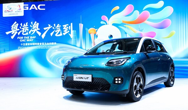 AION UT在澳门正式上市，广汽深度践行"澳门ACTION"加速生态出海