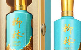 中国消费创新大会北京即将举办 携手柳林酒引领消费新时代