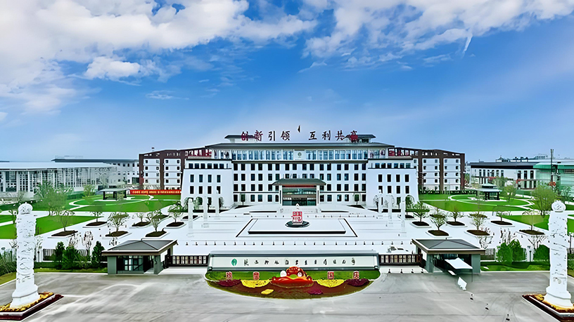 中国消费创新大会北京即将举办 携手柳林酒引领消费新时代