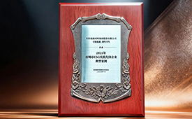 贝特瑞“全链低碳，韧性共生”项目案例获评深圳市ESG实践先锋