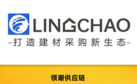 第十五届公益节即将举办 携手领潮供应链推动可持续发展