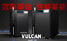 英龙智造 Vulcan 系列： 以“数”为尺，重塑工业级FDM 3D打印技术标杆