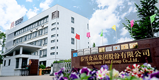 中国消费创新大会北京即将举办 携手春雪食品引领消费新时代