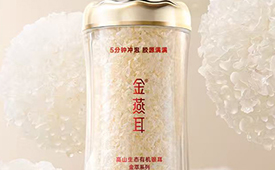 中国消费创新大会北京即将举办 携手金燕耳引领消费新时代