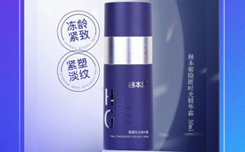 中国消费创新大会推动品质升级 携手赫本姬引领消费新时代