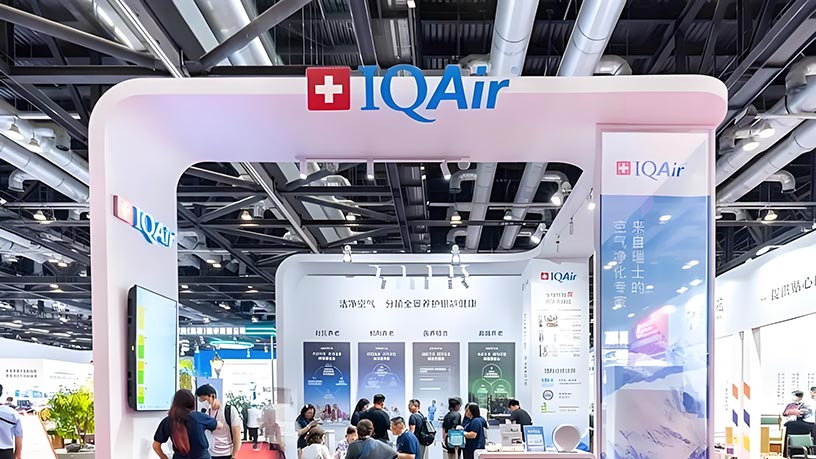 第十五届公益节即将举办 携手IQAir推动可持续发展