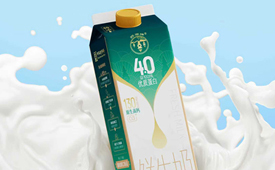 中国消费创新大会北京即将举办 携手美丽健乳业引领消费新时代