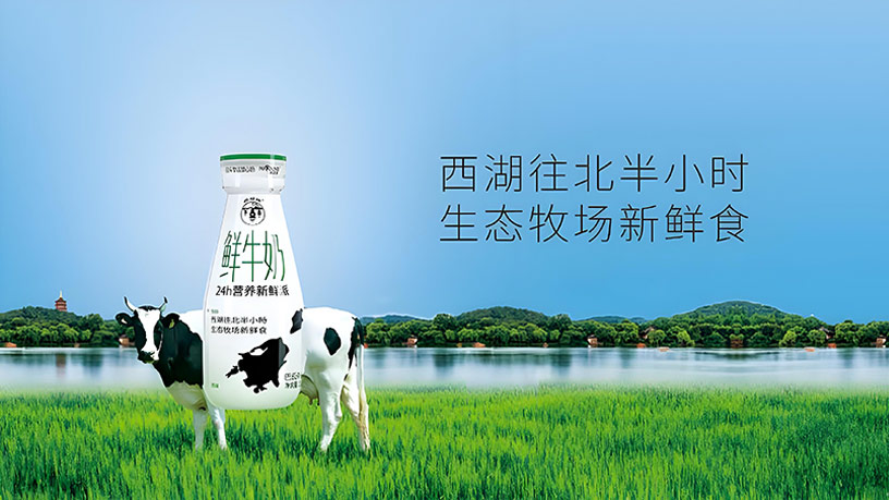 中国消费创新大会北京即将举办 携手美丽健乳业引领消费新时代