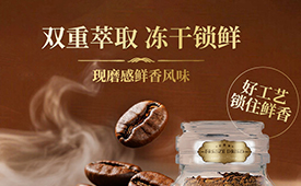 中国消费创新大会推动品质升级 携手花田萃引领消费新时代