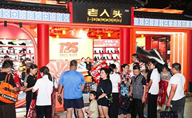 老人头｜从一场展会看温州“老字号”如何探新路