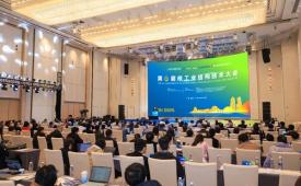 佩克集团参与第六届核工业结构技术大会，以创新连接技术引领核电模块化建造新范式