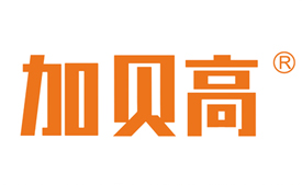中国消费创新大会北京即将举办 携手加贝高引领消费新时代