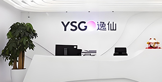 第十五届公益节即将举办 携手逸仙集团传递大爱与温暖