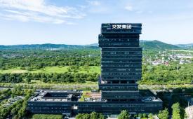 有奖征集！苏高新交发集团启动IP形象设计大赛，以创意擘画城市未来