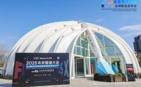 构筑工业AI时代的数据底座，蓝卓supOS X工厂操作系统全球首发