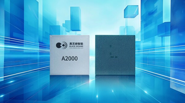 黑芝麻智能与元戎启行达成深度合作，共推高阶辅助驾驶技术量产落地