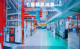 徐工荣获国家首批"领航级智能工厂"称号，并在2025世界智能制造大会上发布行业蓝图