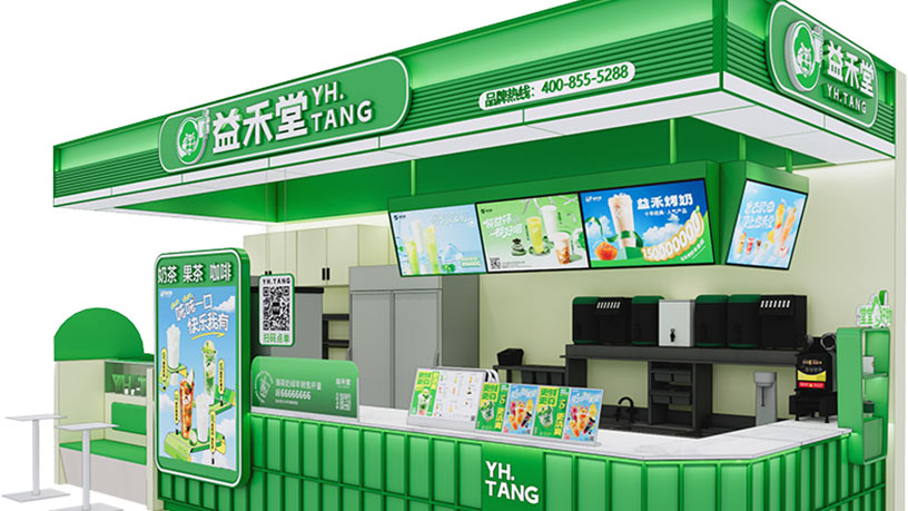 以品质，致未来：益禾堂确认出席2025中国消费创新大会