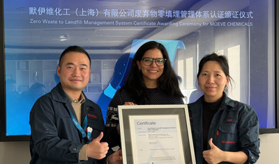 TÜV莱茵为默伊维化工上海颁发废弃物零填埋管理体系评价证书