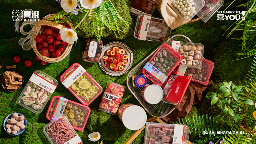 以品质，致未来：喜识确认出席2025中国消费创新大会