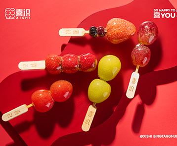 以品质，致未来：喜识确认出席2025中国消费创新大会