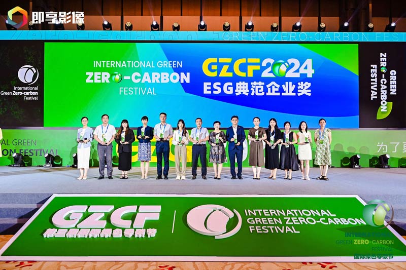 颁奖礼.jpg