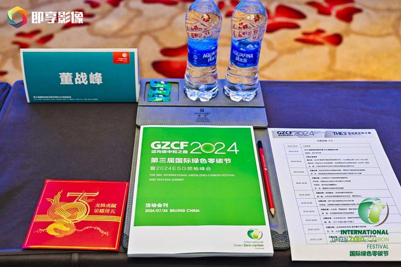 会刊.jpg